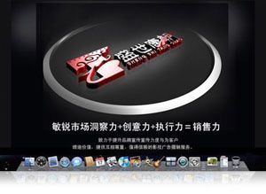 乐平市向东商务 以企业形象策划赋能品牌新高度